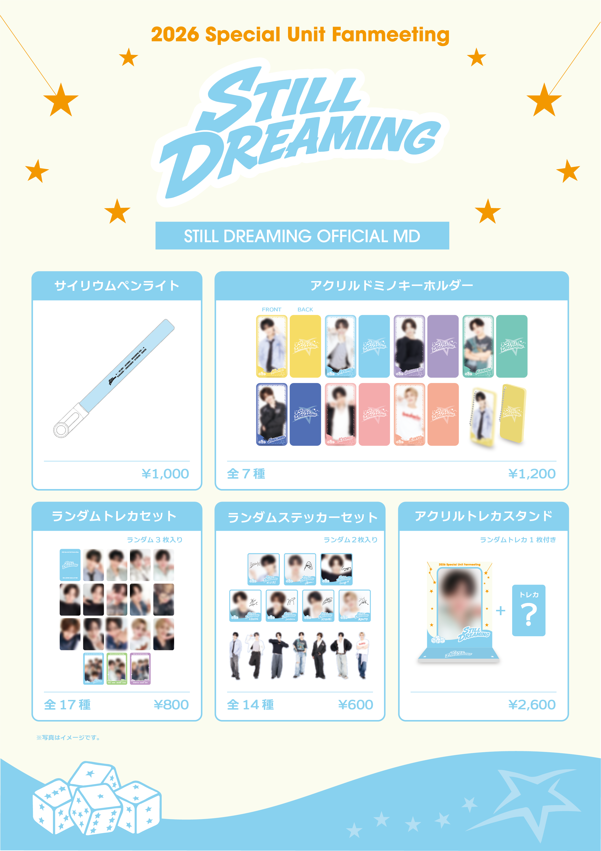 260827fanmeetingmd