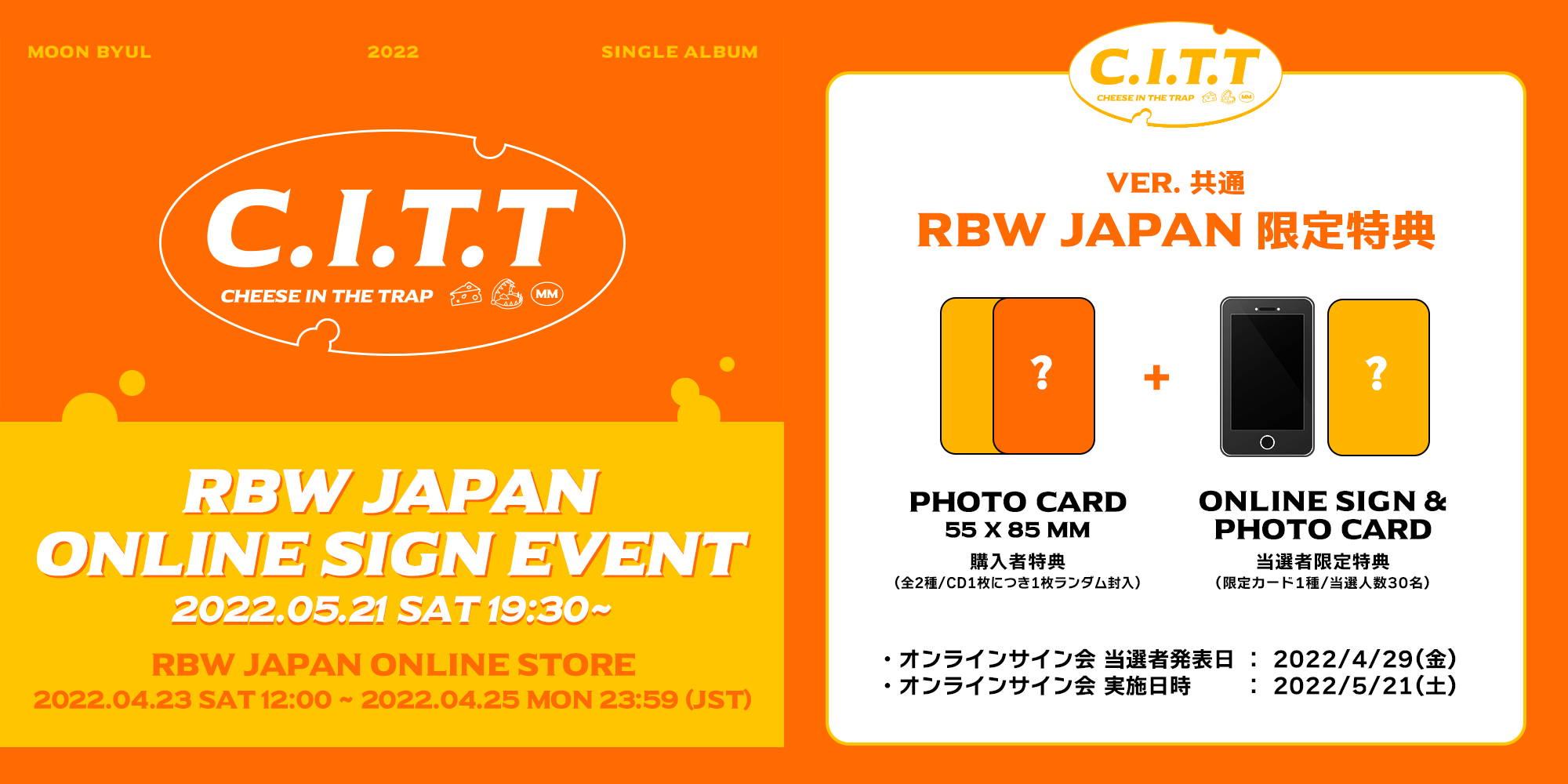 CITT_SIGN