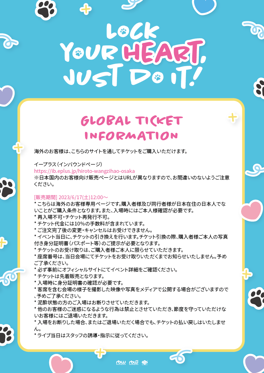 OsakaGlobalTicketJp